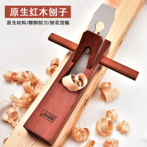 Ruier woodworking planer woodworking planer woodworking planing hand Carpenter trimming tools Daquan spore Planer wooden planing set