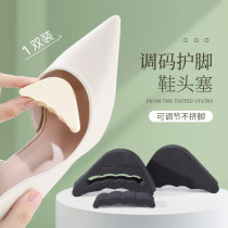 Shoe Head Stopper Half Yard Pad High Heel Shoe Insole Female Ultra Soft Front Sole Anti-Pain Pad Toe Protective Sleeve Anti-Wear