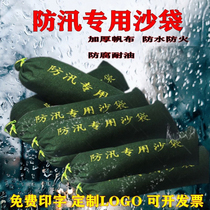 Flood control special sandbag thickened canvas bag fire waterproof sandbag anti-typhoon anti-aging sack