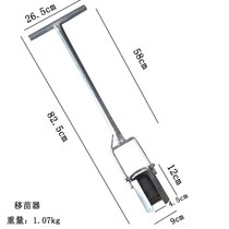 Seedling transplanter Agricultural corn transplanter Mulch puncher Hole puncher Hole puncher Soil tool Transplantation seedling carrier