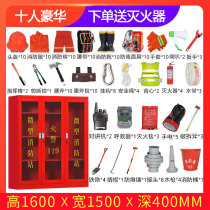 Mini Fire Station fire fighting equipment full set of fire fighting tool cabinet place fire display cabinet emergency Cabinet