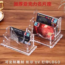 Business card box box with business card Professional Desk noodle box front desk plastic shelf four business card