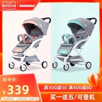 Harlandez baby trolley can sit and lie down lightly folded ultra-light baby simple stroller childrens one-button collection