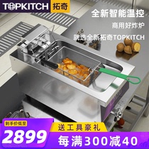 TOPKITCH Tuoqi electric fryer commercial intelligent temperature control Fryer large capacity frying machine computer version frying machine