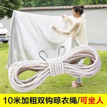 Outdoor hemp rope drying hotel clothes rope lanyard rope binding rope 10 meters wear-resistant clothesline plus thick extra coarse clothes