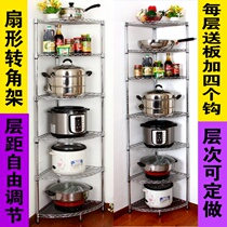 Pot rack corner rack kitchen shelf tripod stainless steel color fan-shaped basin rack chamber storage and finishing rack