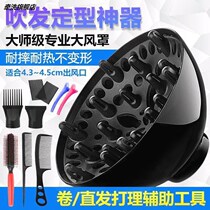Hair hair wind dryer drying wind drying wind drying drying head drying button headdryer blowing roll
