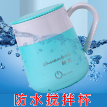 Automatic coffee mixing cup USB rechargeable mobile lazy milk tea smoothie Stainless steel magnetized waterproof cup