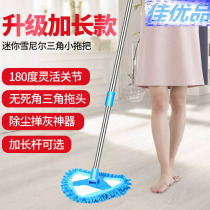 Mini childrens small mop baby small toilet Kitchen home bedroom water absorption light hand-free hand wash mop men