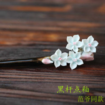 Ancient style Hanfu accessories temperament fashion ceramic hairpin National style hair accessories hand-made headwear small accessories