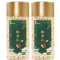 Colorful food original pine nuts shellless raw and roasted pine nuts cedar nuts 500 grams of pine seed meat