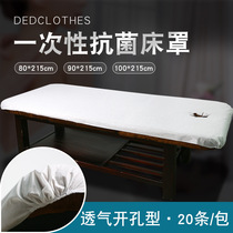 Beauty salon bed Disposable bedspread Non-woven fixed bed sheet Massage mattress Bed sheet with hole four corners with elastic band