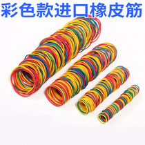 Color rubber band High elastic durable cowhide tendon Vietnam imported industrial multi-purpose disposable rubber ring rubber band