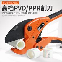 German pvc pipe cutter ppr scissors quick scissors pipe cutter pipe cutter pipe cutter