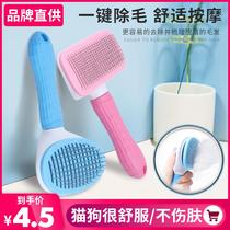 Pooch comb to flick cat Mitten comb comb Hair Brush Cat Dog Hair Special removal of hair cleaner Pet supplies