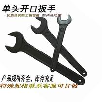 Black heavy fork wrench 14 17 19 21 30 36 41 46 55mm single opening wrench