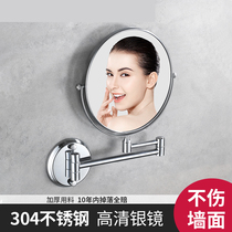 Bathroom makeup mirror folding hardware Bathroom rotating telescopic mirror Double-sided enlarged beauty mirror Wall-mounted free hole