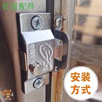 Frameless balcony aircraft spring latch lock toilet sliding door middle window lock sliding door button type open latch