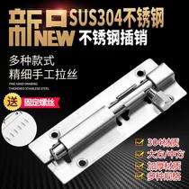 Stainless steel latch thickened middle plains 3 4 5 inch door bolt latch lock anti-theft wooden door lock