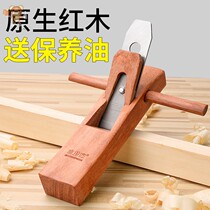 Wood planer Woodworking planer Hand planer Old-fashioned push planer carpenter planer trimming chamfering mahogany planer tools Daquan
