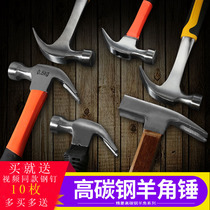Pull up the nail hammer hammer tool mini woodworking claw hammer wooden handle insulation handle household special steel pure steel