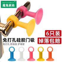 Silicone door suction-free punching anti-crash muted rubber door touch toilet door handle door top home plastic suction door