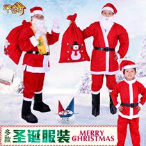 Children Santa suit clothes Girls Christmas themed performance Costume Adult Mens Kindergarten Dress Up