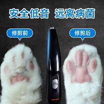 Dog pet foot shaver eye foot trimmer small medium-sized cat dog teddy cat shearing artifact
