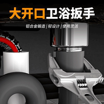 Zhuzhule multi-function 8-in-1 sink wrench household sink installation tool faucet valve repair and disassembly wide Xing