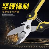 Huafeng giant arrow labor-saving oblique pliers 6-inch electrical partial pliers scissors steel wire Japanese multifunctional fiber oblique nose pliers