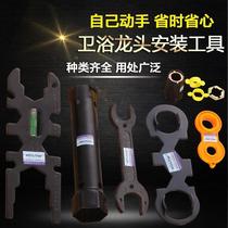 Kitchen wash basin faucet under the special wrench nut under the table spool fastening washbasin bayonet
