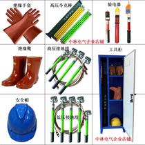 High voltage pull gate insulating rod grounding rod electrical testing pen 10kv insulated gloves shoes power distribution room tie rod tool box cabinet