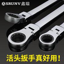 13mm quick opening socket elbow 24mm movable wrench multifunctional 10mm ratchet wrench repair household
