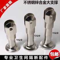 Stainless steel partition support foot public toilet hardware accessories splint base toilet door bracket adjustable base