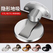 Free Punch Door Touch Muted Zinc Alloy Crashworthy Rubber Toilet Glass Door Blocking Door Top Door Limit Turtle Top