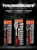 Volkswagen Seat Removal Tool Group Car Seat Disassembly Wrench Seat Screws twelve Corner Batch Head M10