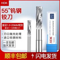 Customized non-standard machine drill reamer tungsten steel drill reamer 4-blade carbide drill reamer spiral straight groove drill reamer