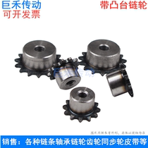 Material A3 Steel 3 points 06B Sprocket 9 10 11 12 13 14 15 16 Tooth T chain sprocket