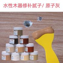 Gap putty bottoming Wood water-based scraper repair interface paint fill hole plank convenient scar charcoal black
