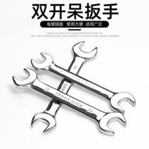 Double Head Dull Wrench Opening Wrench 789101213141516171819212224