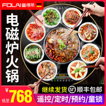 Fudley round induction cooker household hot pot multifunctional one-in-one food insulation board hot chopping board rotating plate dining table
