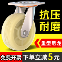 6 inch universal wheel Heavy duty nylon casters 4 inch flat trolley wheels with brakes 8 inch industrial wheels small 3 inch