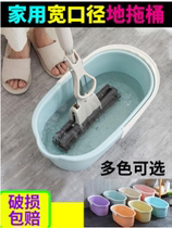 Mop basin Plastic rectangular mop bucket Squeeze bucket Household mop bucket Mop bucket Single bucket thickened hand pressure cleaning