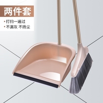  Broom dustpan Plastic soft hair combination wooden handle garbage bucket Mop set three-piece household cleaning