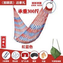  Nylon rope outdoor mesh hammock Indoor mesh pocket Adult bold hanging net Camping swing Dormitory bedroom shaker