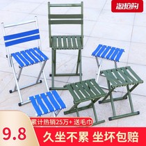 Folding stool Maza portable backrest military outdoor fishing chair simple chair subway folding chair home bench