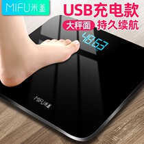 USB rechargeable electronic weighing scale precision household health scale adult weight loss weighing meter female