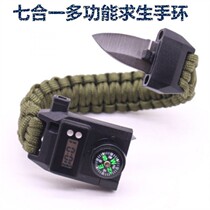 Wild survival umbrella rope bracelet bracelet bracelet multi-functional emergency defense Wolf 2 outdoor mountaineering life-saving equipment
