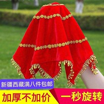 Golden Velvet Handkerchief Dancing Handkerchief of the square dance Northeastern II People turn to the Seedlings Song Handkerchief of the Dancing Exam Grade Red Handkerchief