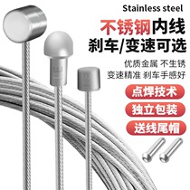 Mountain Road folding bicycle stainless steel transmission line brake line inner core wire rope brake line accessories
